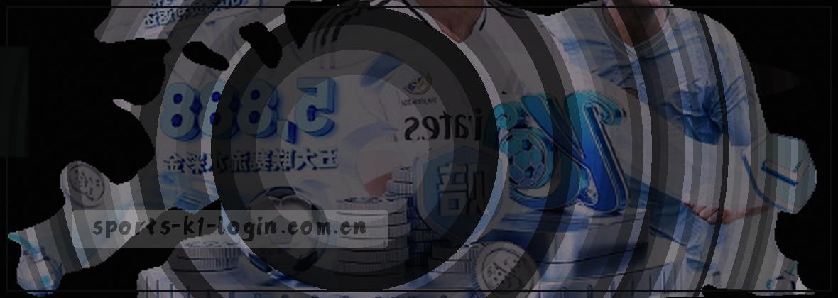 K1体育中国官网｜官方登录入口与品牌指南