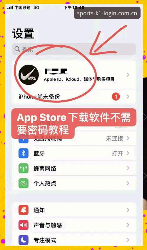K1体育平台国内版安卓下载与苹果登录操作教程：老用户才知道的版本兼容门道
